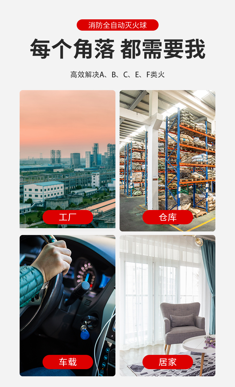 酷彩開(kāi)窗系統(tǒng)