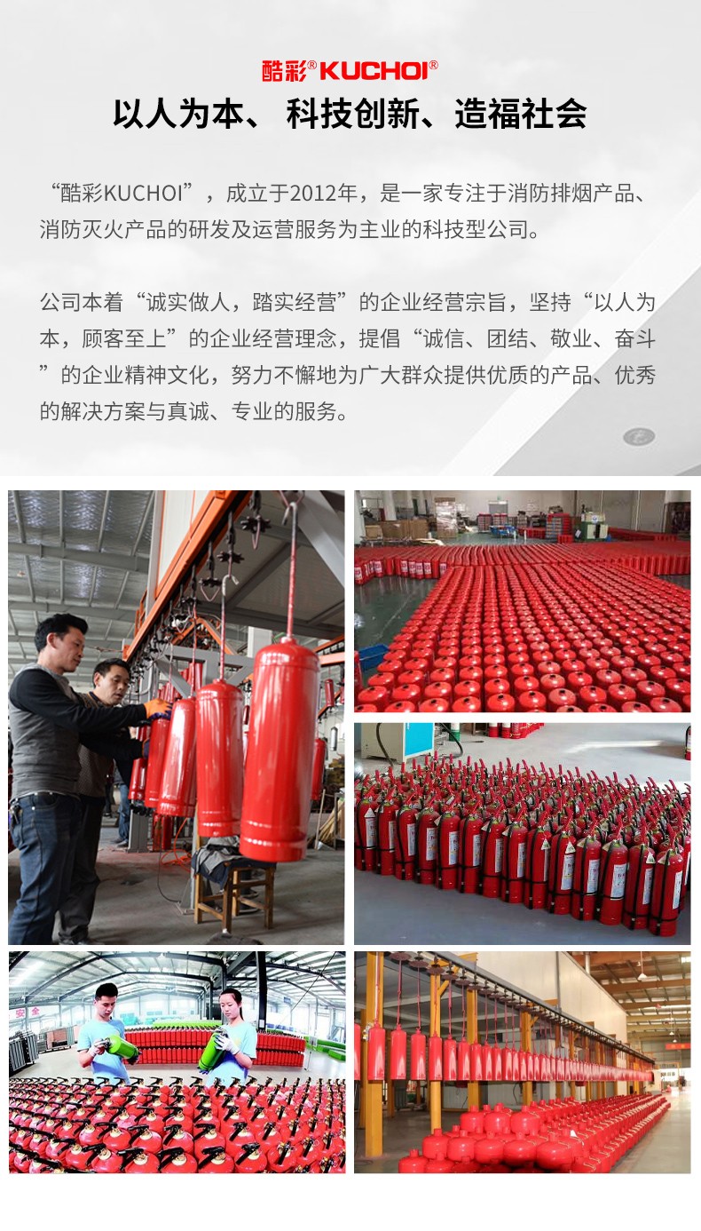 酷彩開窗系統(tǒng)